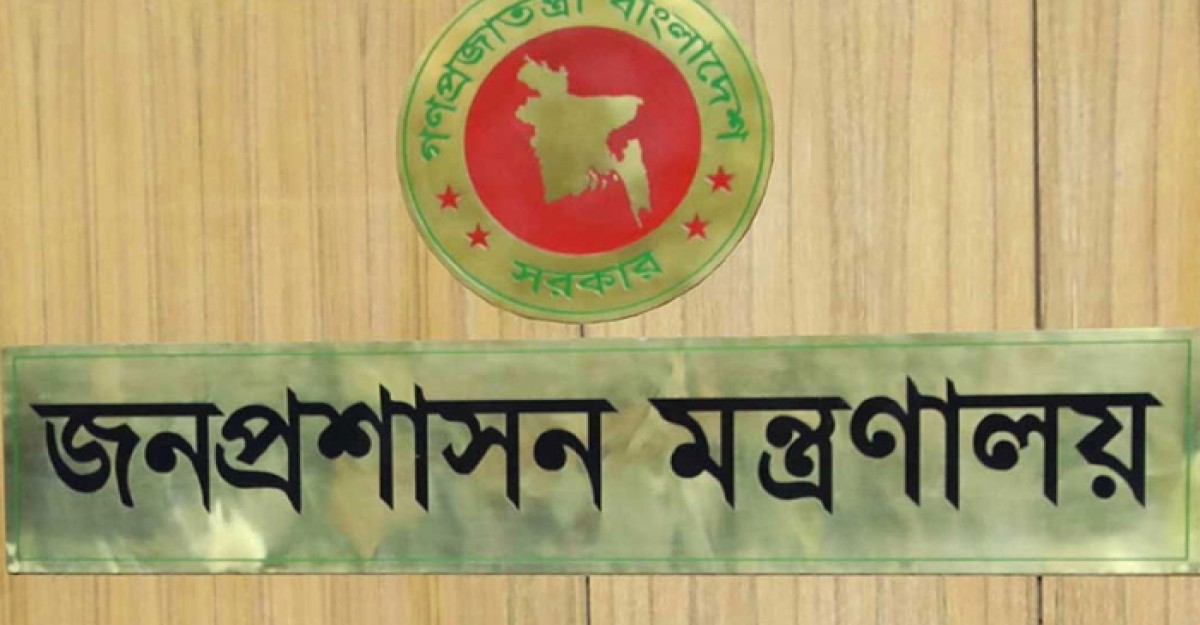 পাঁচ সচিবসহ ছয় কর্মকর্তাকে বাধ্যতামূলক অবসর