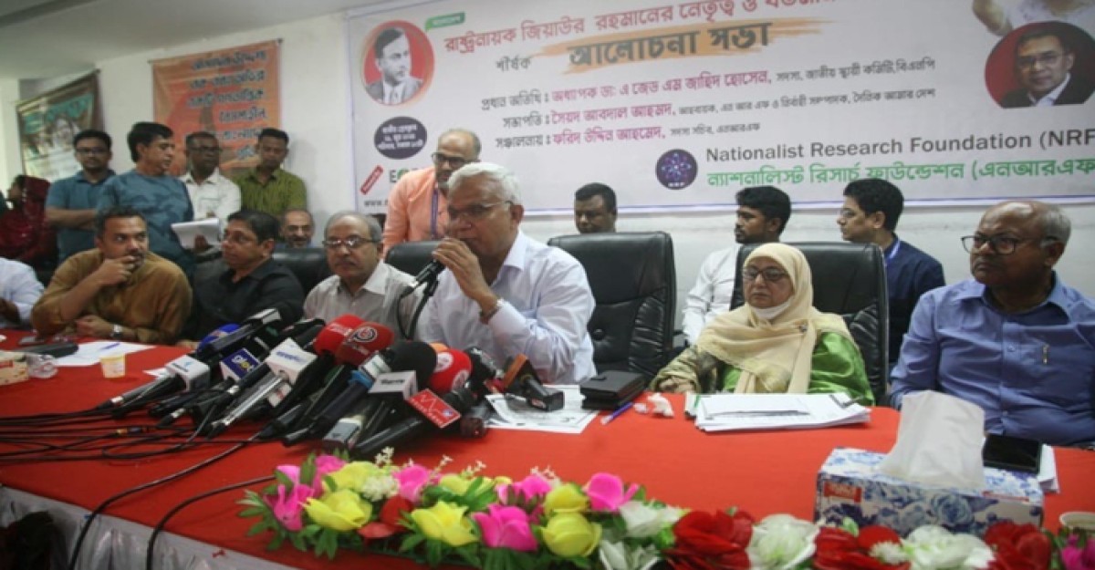 শহীদদের দলীয়করণ করলে তাদের অবমূল্যায়ন করা হবে: ডা. জাহিদ হোসেন