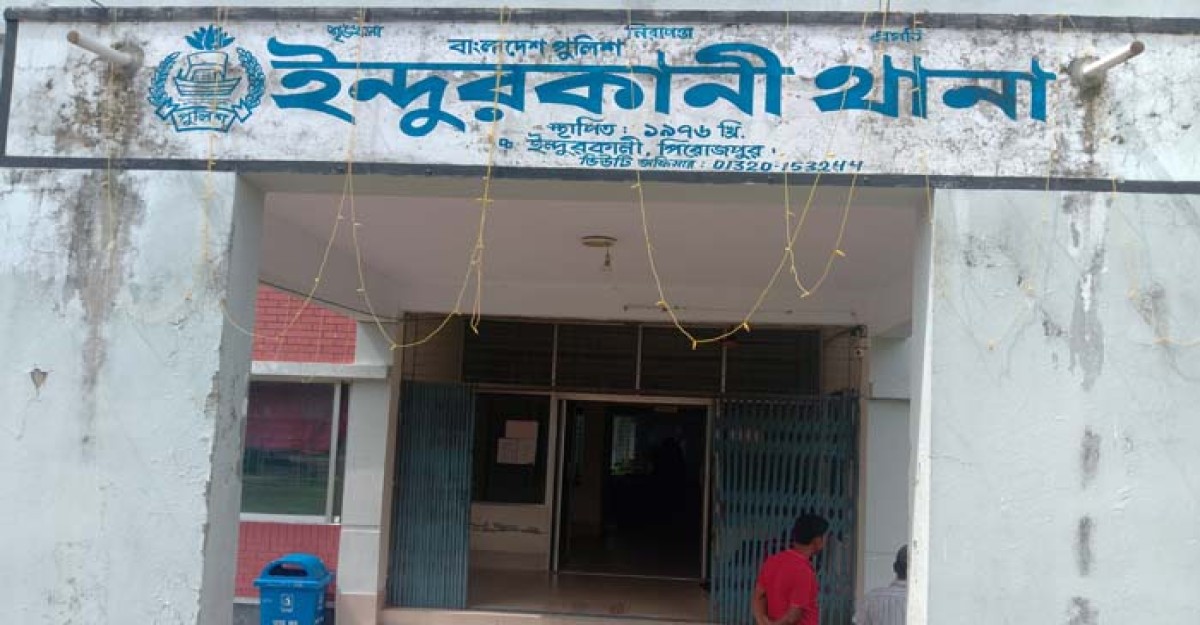 পিরোজপুরে কাঠাল খাওয়ার কথা বলে ৫ম শ্রেনির ছাত্রীকে ধর্ষণ