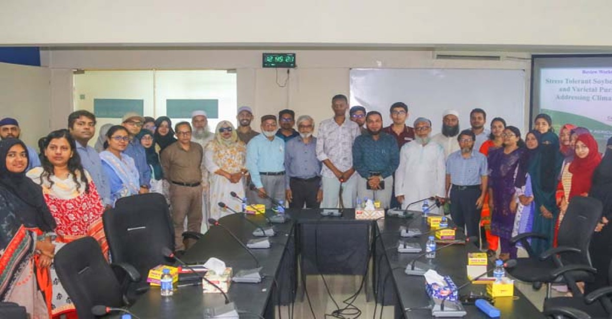 গাকৃবিতে জলবায়ু সহনশীল সয়াবিন নিয়ে রিভিউ কর্মশালা