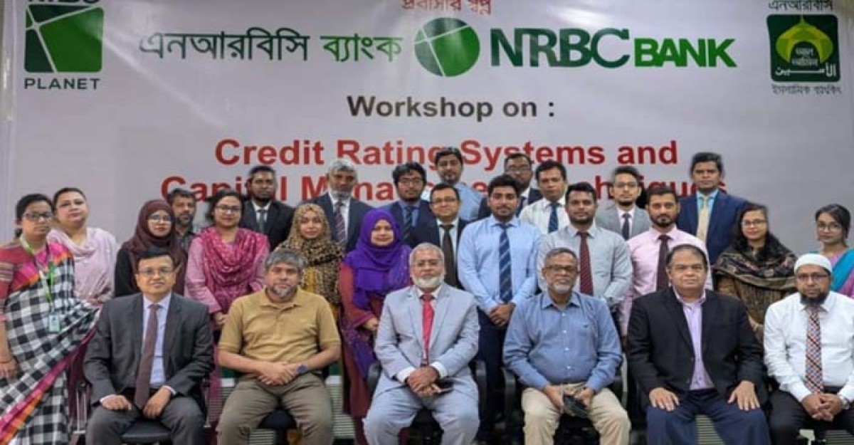 এনআরবিসি ব্যাংকে ক্রেডিট রেটিং ও মূলধন ব্যবস্থাপনা বিষয়ক কর্মশালা অনুষ্ঠিত