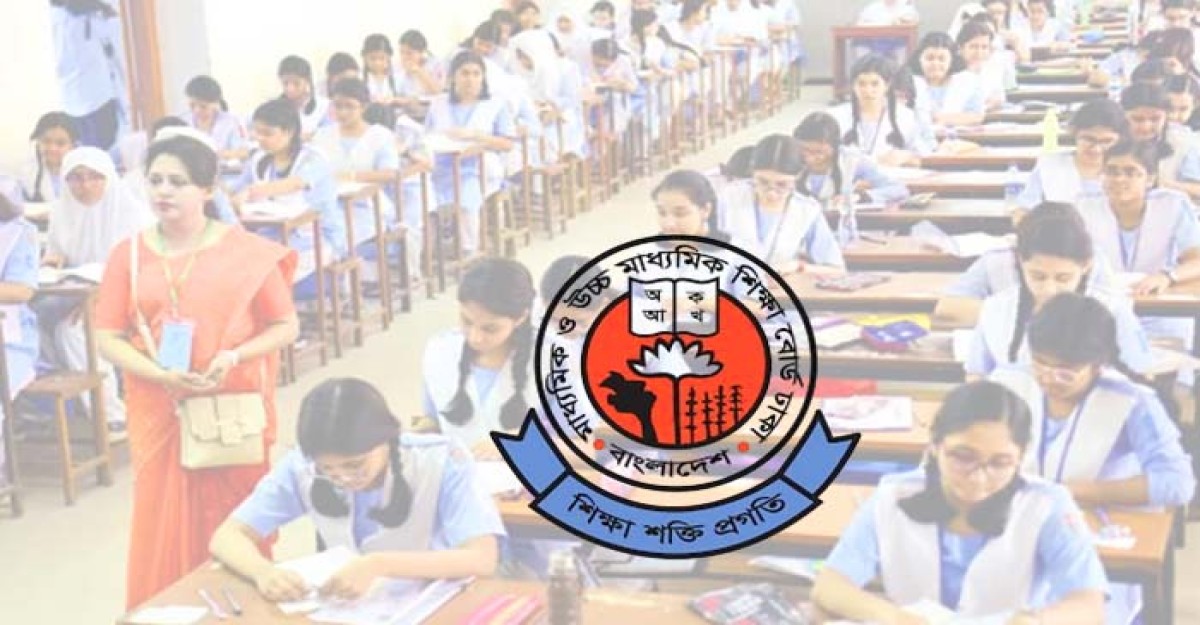 এইচএসসি পরীক্ষার কেন্দ্রে প্রবেশ নিয়ে জরুরি নির্দেশনা