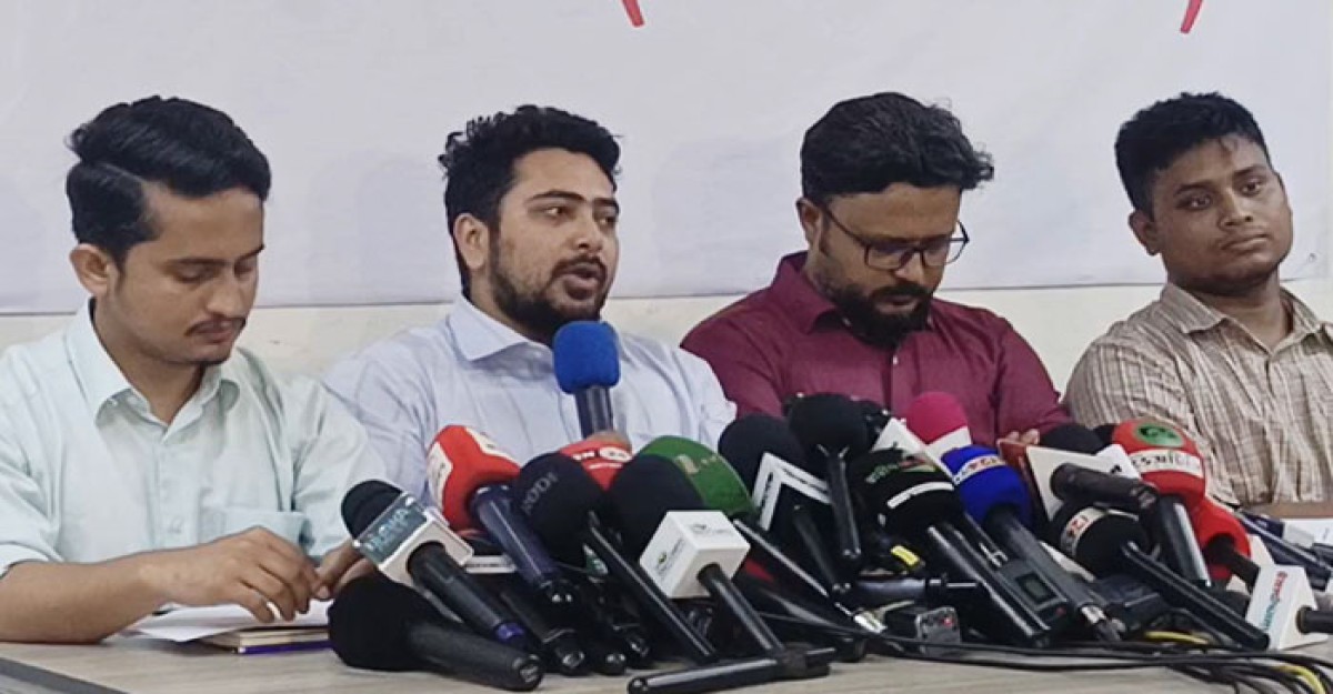 ‘দেশ গড়তে জুলাই পদযাত্রা’ কর্মসূচি ঘোষণা এনসিপির