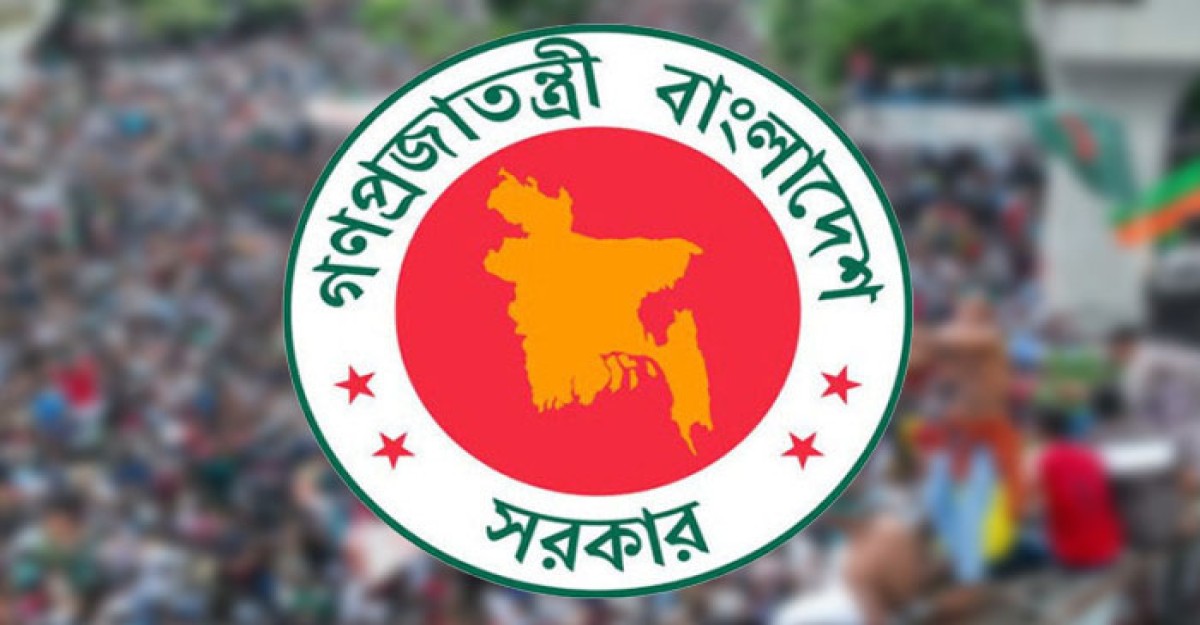 ‘নতুন বাংলাদেশ দিবস’ পালনের সিদ্ধান্ত থেকে সরে এলো সরকার