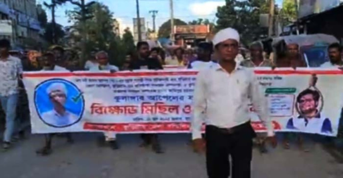 কুড়িগ্রামে নবীর পাগড়ী নিয়ে কটুক্তিকারীর ফাঁসির দাবীতে বিক্ষোভ