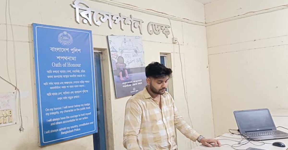 প্রেমের টানে ভারতীয় যুবক বাংলাদেশে
