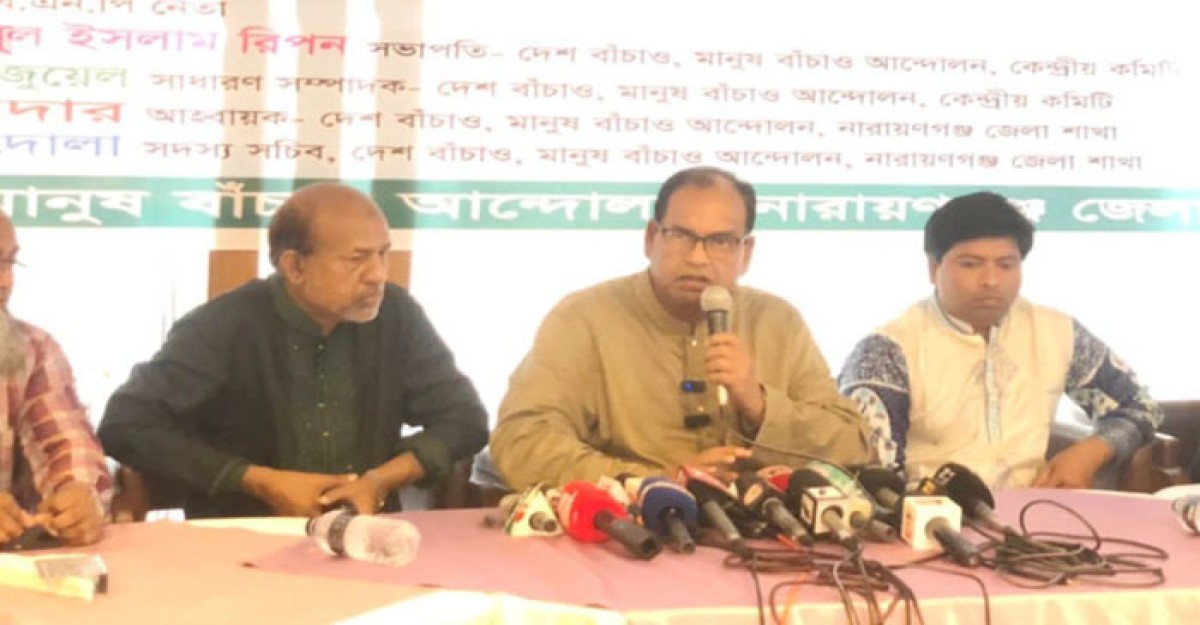 নির্বাচন ভণ্ডুল করতেই ‘পিআর’ প্রসঙ্গ তোলা হচ্ছে: শামসুজ্জামান দুদু