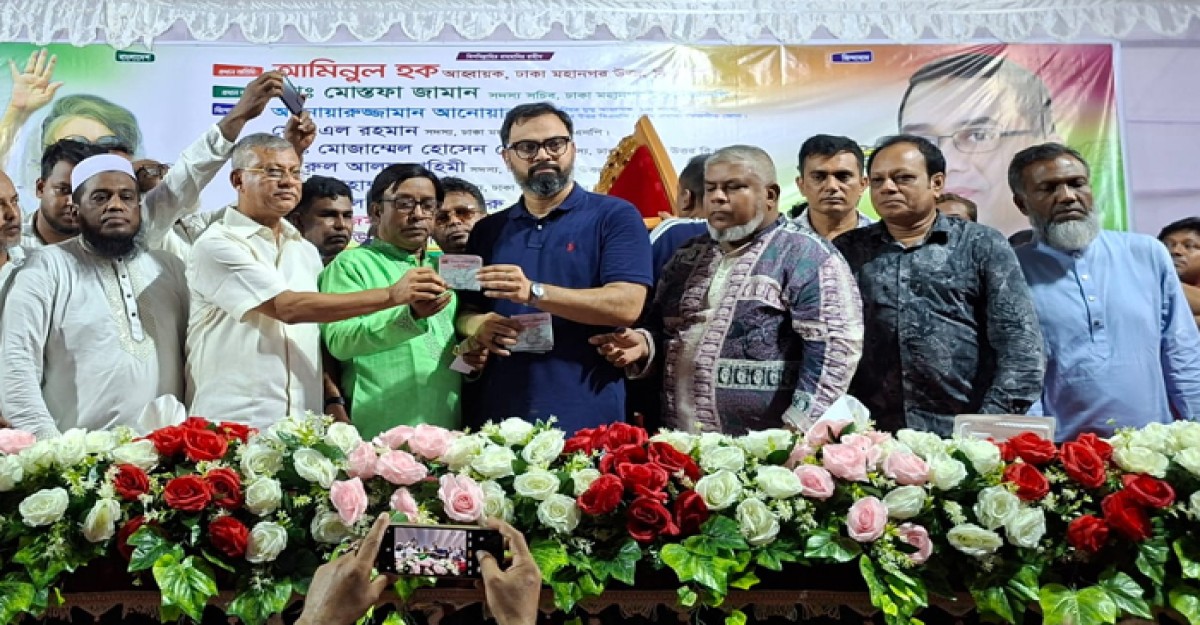 জবাবদিহিমূলক সরকার গড়বে বিএনপি: আমিনুল হক