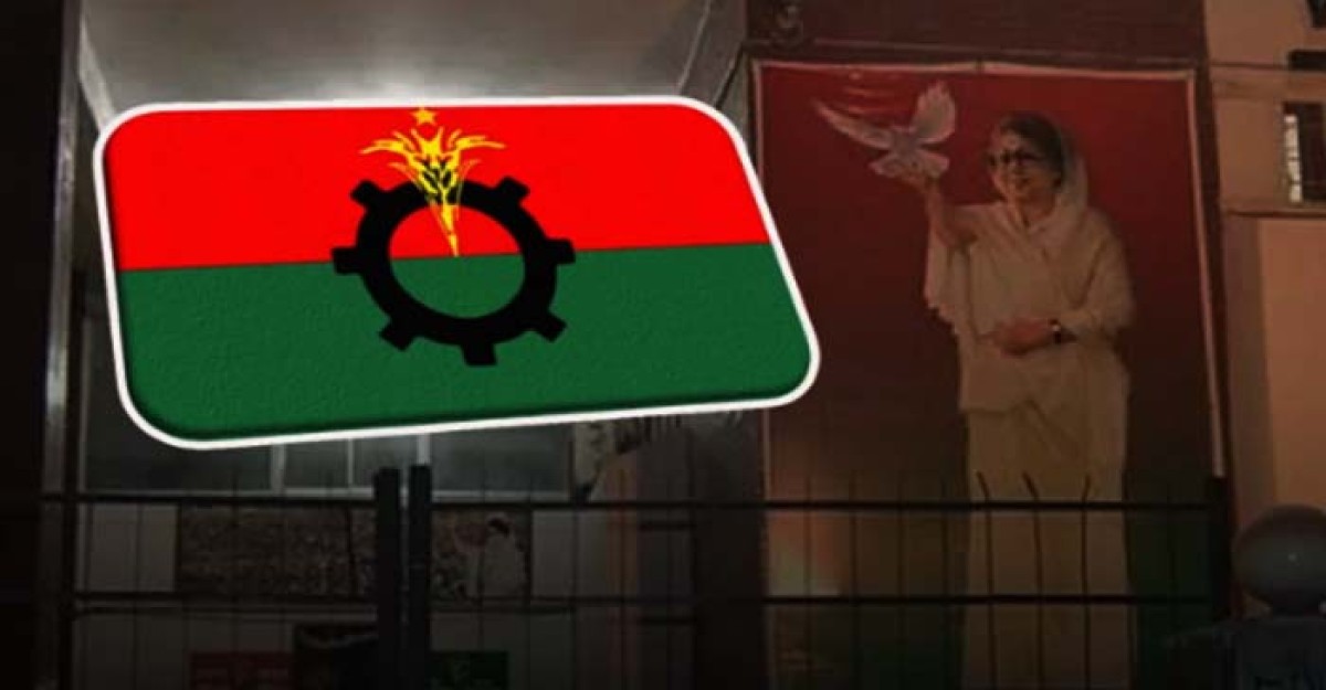 জরুরি সংবাদ সম্মেলন ডেকেছে বিএনপি