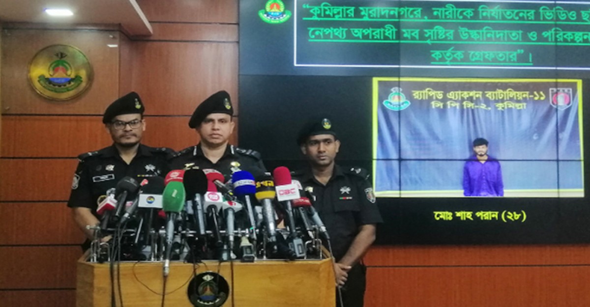 মুরাদনগরের আলোচিত সেই ধর্ষণকাণ্ডের চাঞ্চল্যকর তথ্য দিলো র্যাব
