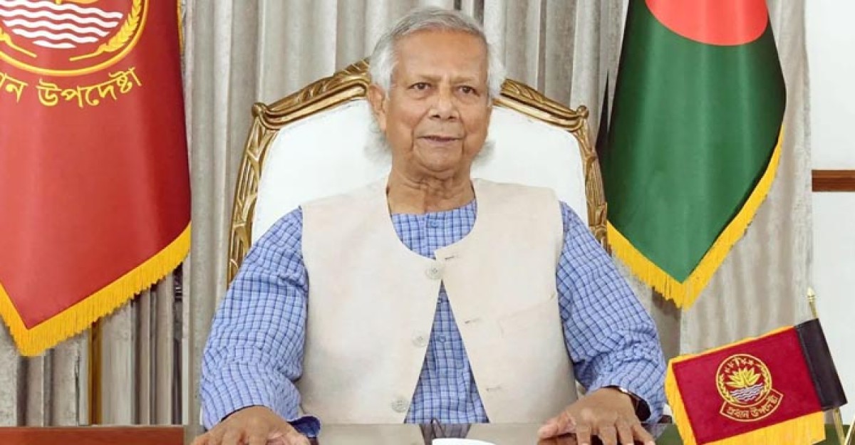 পবিত্র আশুরা জুলুমের বিপরীতে ন্যায় প্রতিষ্ঠায় সাহস জোগাবে: ড. ইউনূস