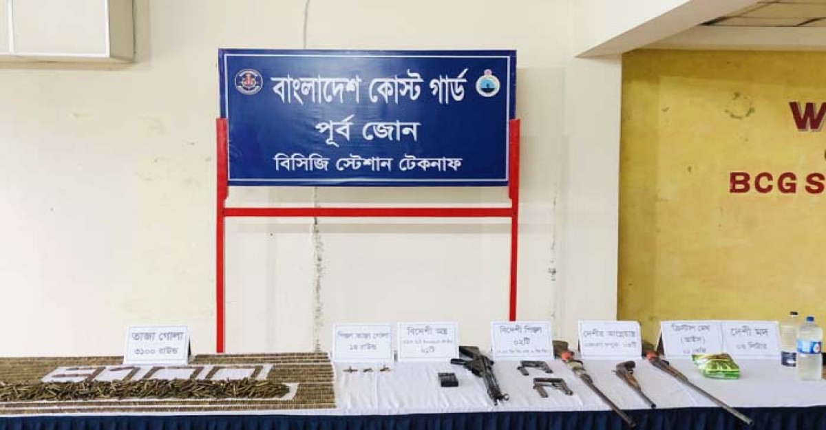 টেকনাফের পাহাড়ে অপহরণকারির সাথে যৌথ বাহিনীর গোলাগুলি : অস্ত্র ও অপহৃত উদ্ধার