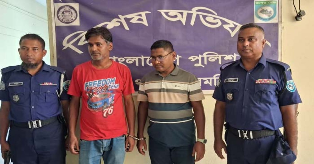 হাতীবান্ধায় ভুয়া মেজর আটক