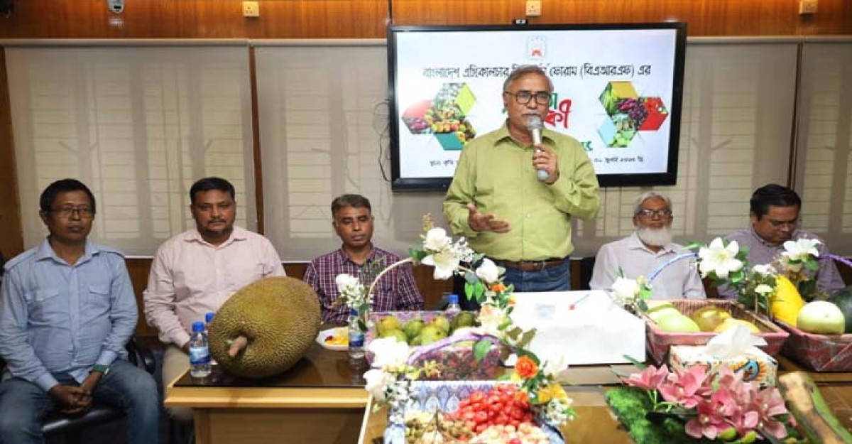 খামারবাড়িতে বিএআরএফের প্রতিষ্ঠাবার্ষীকী পালন