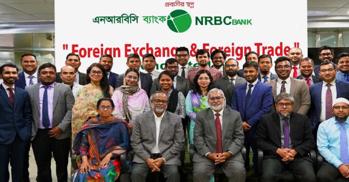 এনআরবিসি ব্যাংকে ‘ফরেন এক্সচেঞ্জ ও ফরেন ট্রেড’ বিষয়ে প্রশিক্ষণ অনুষ্ঠিত