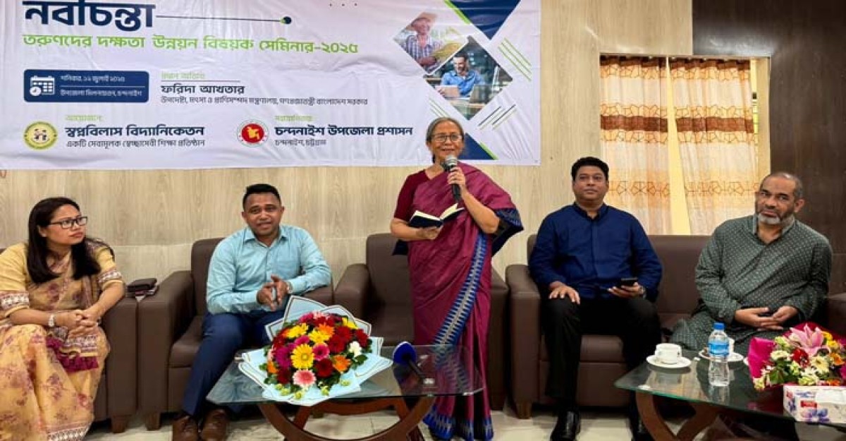 চন্দনাইশের ‘স্বপ্ন বিলাশ’-এর স্বপ্ন সারাদেশে ছড়িয়ে দিতে হবে: ফরিদা আখতার