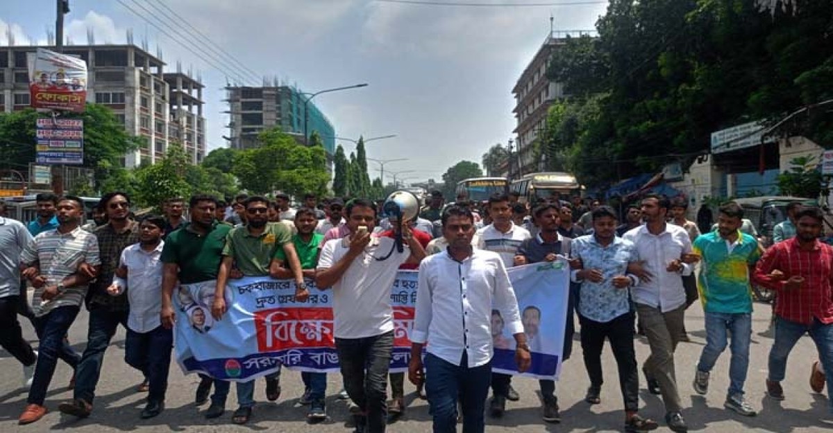 সোহাগ হত্যার প্রতিবাদে উত্তাল বাঙলা কলেজ