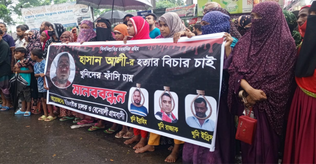 ঝিকরগাছার ইজিবাইক চালক হাসান আলী হত্যায় জড়িতদের ফাঁসির দাবিতে মানববন্ধন