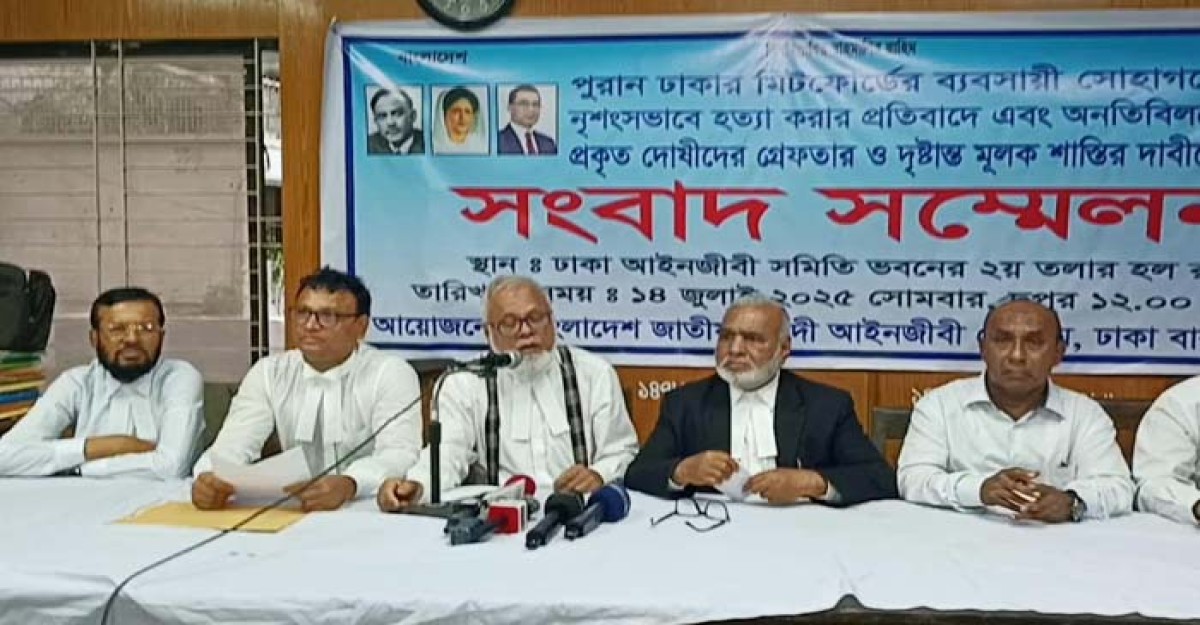 সোহাগ হত্যা : আসামিপক্ষে মামলা পরিচালনা না করার আহ্বান