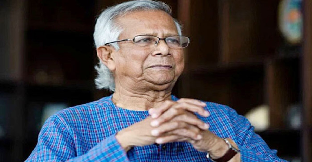 ‘জাতীয় সংস্কারক’ উপাধি পেতে ইচ্ছুক নন ড. ইউনূস