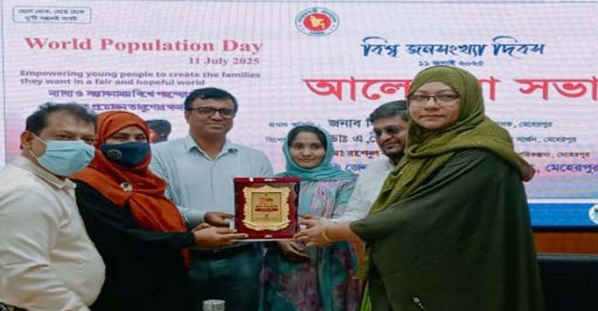 পরিবার পরিকল্পনায় বিশেষ অবদানে শ্রেষ্ঠ মেহেরপুরের উপজেলা নির্বাহী অফিসার