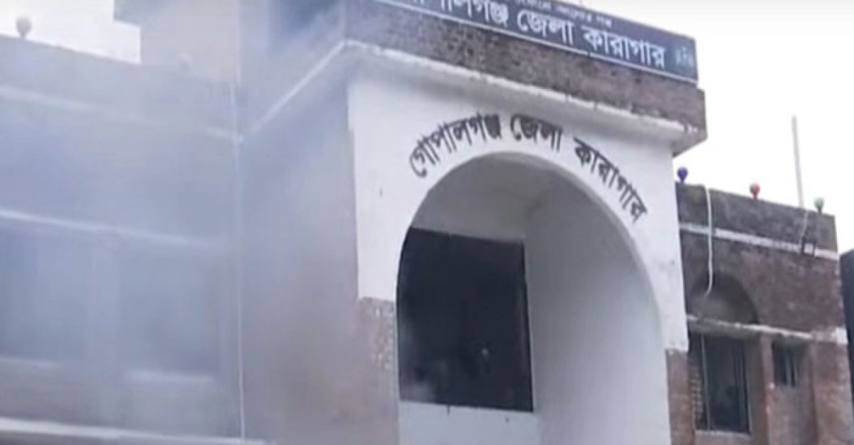 গোপালগঞ্জ জেলা কারাগারে হামলা, জেলাজুড়ে দিনভর সহিংসতা