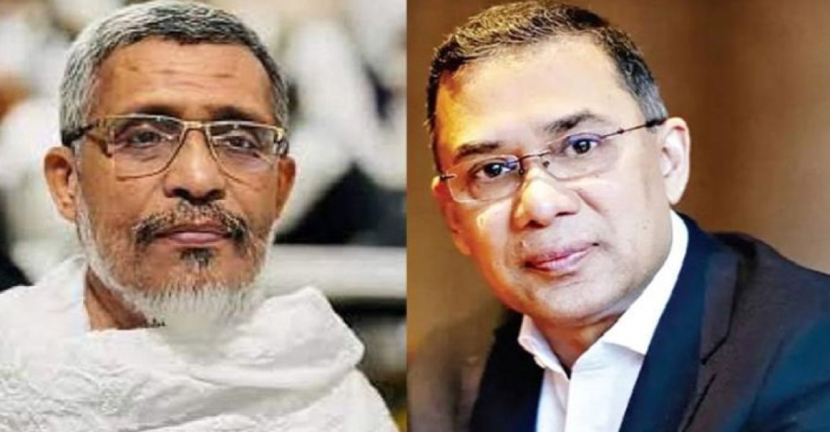 তারেক রহমান-বাবরের খালাসের বিরুদ্ধে আপিল শুনানি শুরু