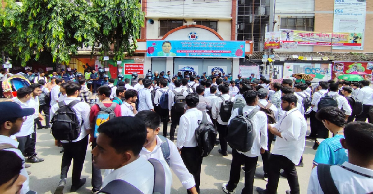 অধ্যক্ষের পদত্যাগ দাবিতে আবারও উত্তাল সিটি কলেজ