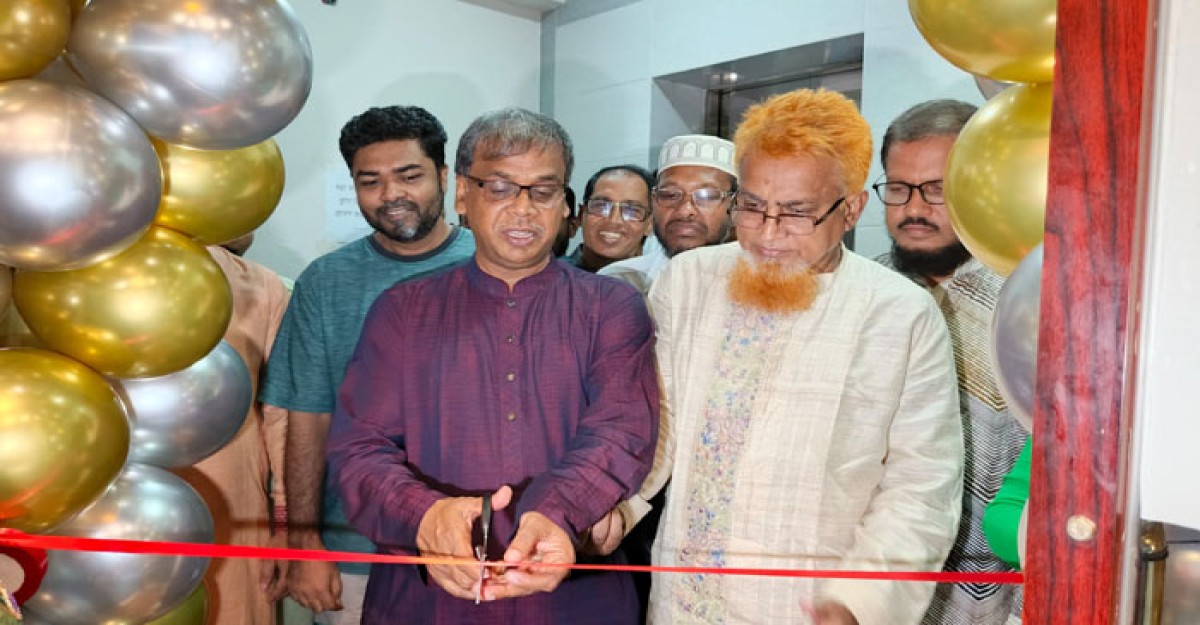 পল্টনে শুরু হয়েছে পানসি হোটেল অ্যান্ড রিসোর্টের দুই দিনব্যাপী গ্রাহক মেলা