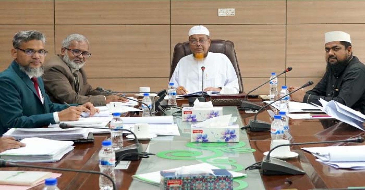 এনআরবিসি ব্যাংকের পুনর্গঠিত শরীয়াহ্ সুপারভাইজরি কমিটির সভা অনুষ্ঠিত