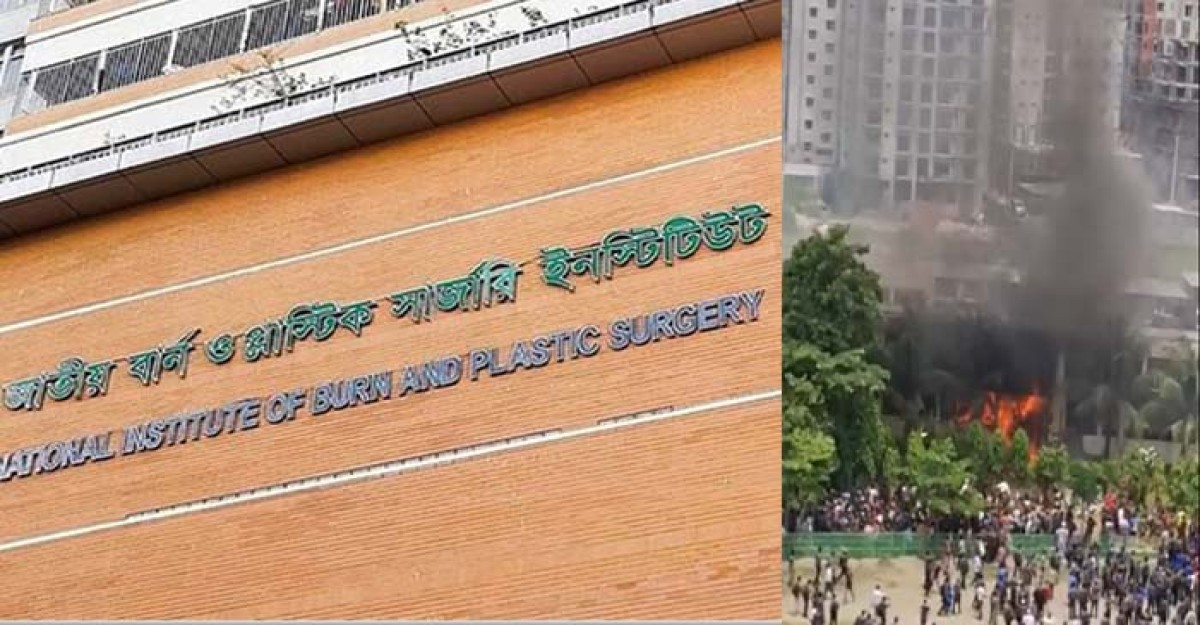রাজধানীর উত্তরায় বিমান বিধ্বস্ত: জাতীয় বার্নে হটলাইন চালু