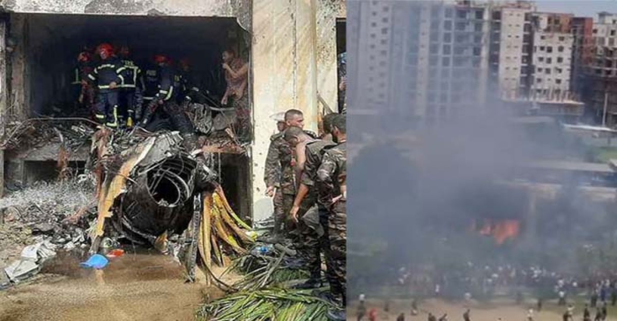 প্লেনের দুই পাখায় পুড়েছে শিশুদের দুই ক্লাসরুম