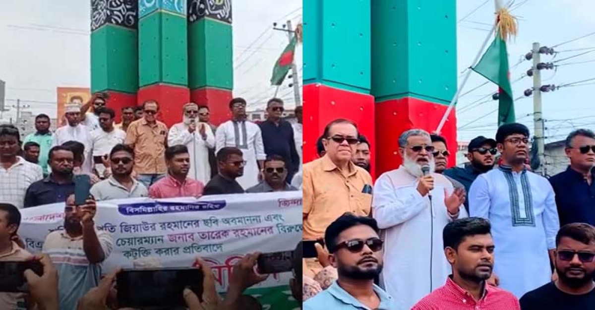 বিএনপি নেতাদের বিরুদ্ধে কটুক্তির প্রতিবাদে শ্রমিক দলের বিক্ষোভ মিছিল