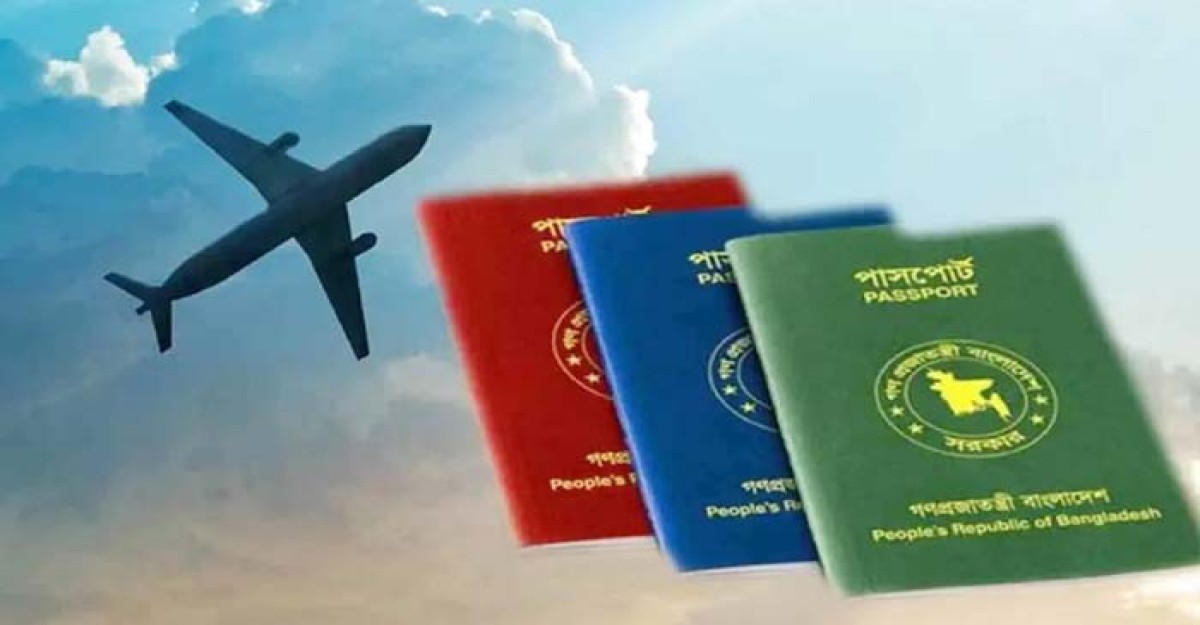 ভিসা ছাড়াই যেসব দেশে যেতে পারবেন বাংলাদেশিরা