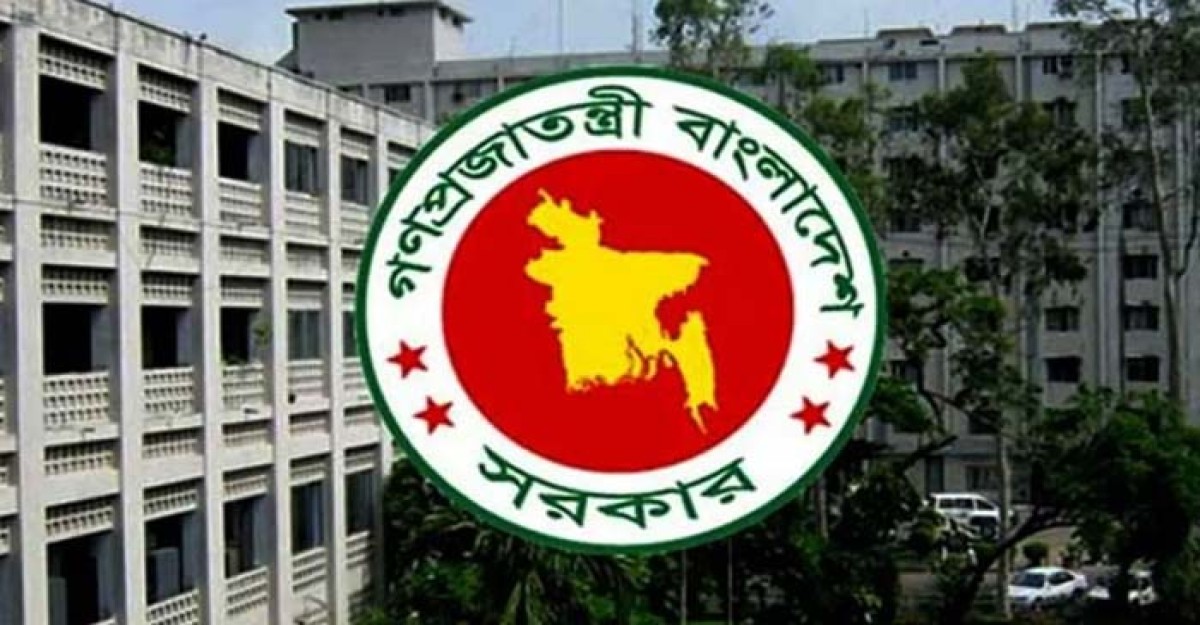 নতুন বেতন কমিশন গঠন করেছে সরকার