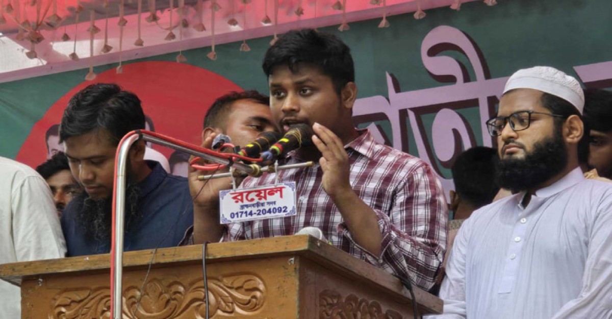 মাইলস্টোনের ঘটনা পুঁজি করে আ.লীগ পুনর্গঠিত হচ্ছে: হাসনাত