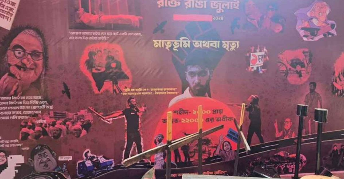 প্রস্তুতি শেখ হাসিনার ফাঁসির মঞ্চের, উদ্বোধন বিকালে