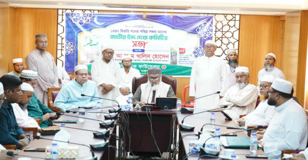 আগামী ২০ আগস্ট পবিত্র আখেরি চাহার সোম্বা