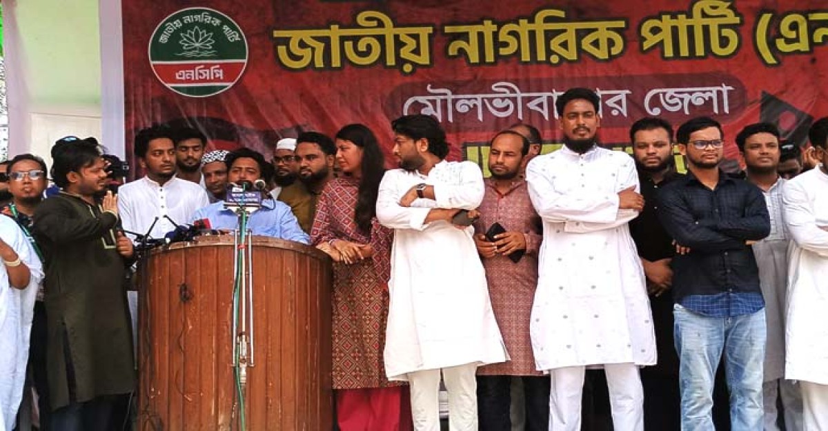 পুরোনো সিস্টেমে আইন বাংলাদেশ আর চলবে না: নাহিদ ইসলাম