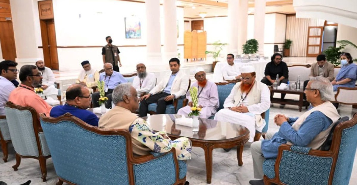 প্রধান উপদেষ্টার সঙ্গে বৈঠকে ১৪ রাজনীতিবিদ
