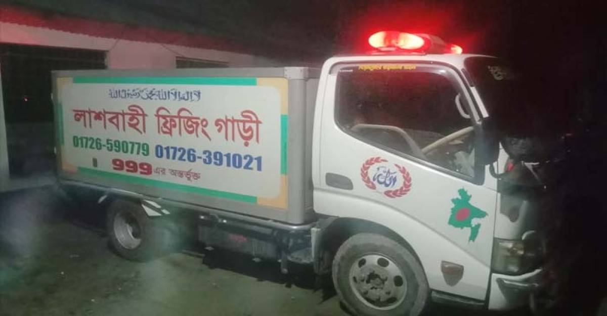 মাইলস্টোনে বিমান দুর্ঘটনায় নিহত আয়া মাসুমার দাফন সম্পন্ন