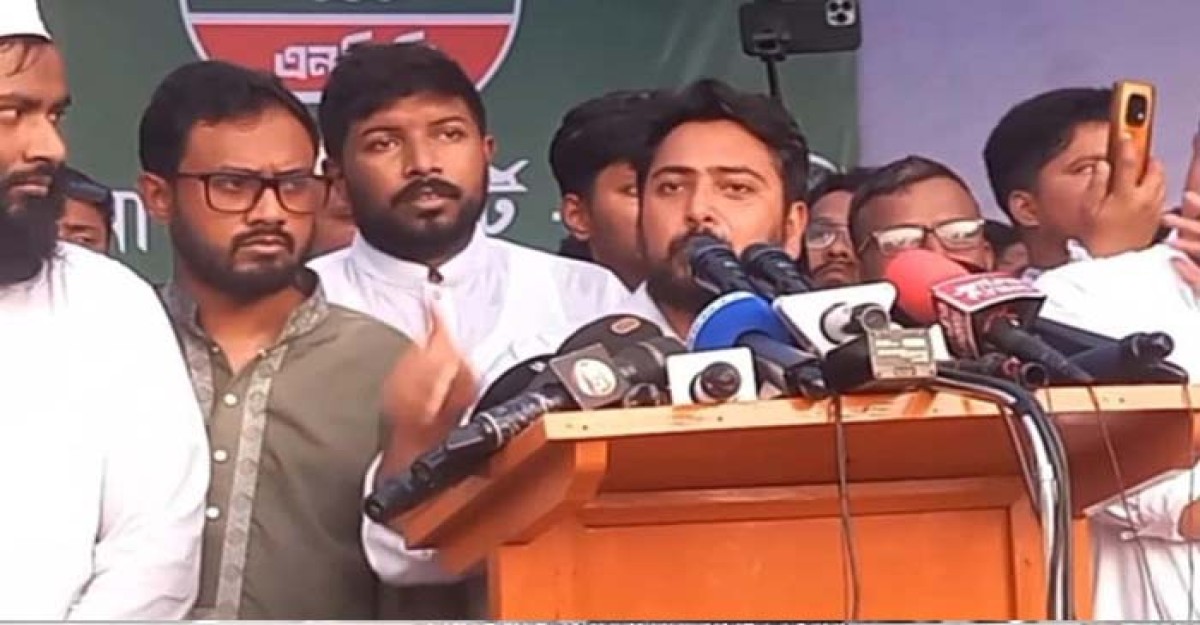 আগস্টের মধ্যে জুলাই সনদ ঘোষণা করতে হবে: নাহিদ ইসলাম