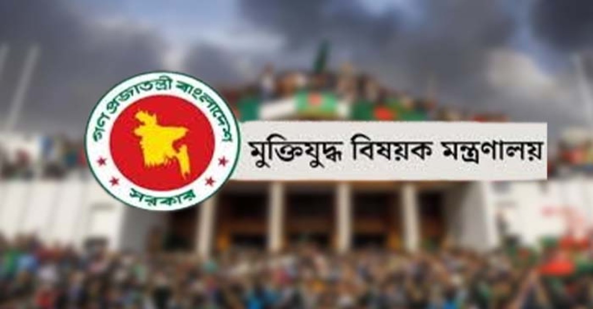 বড় হলো জুলাই শহীদ ও আহত জুলাই যোদ্ধার তালিকা, গেজেট প্রকাশ