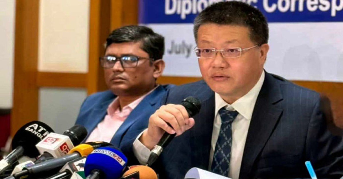 জাতীয় সরকার ও নির্বাচন বাংলাদেশের অভ্যন্তরীণ বিষয়: চীনা রাষ্ট্রদূত