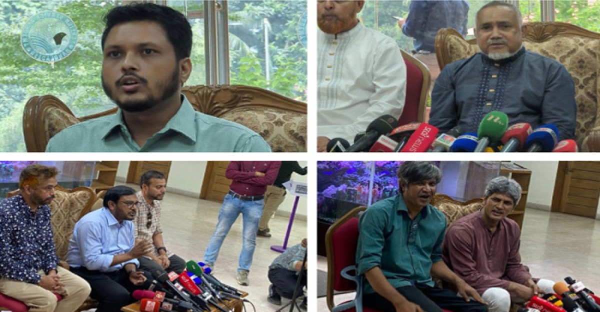 জুলাই সনদের খসড়ায় ‘আপত্তি’ এনসিপি ও জামায়াতের