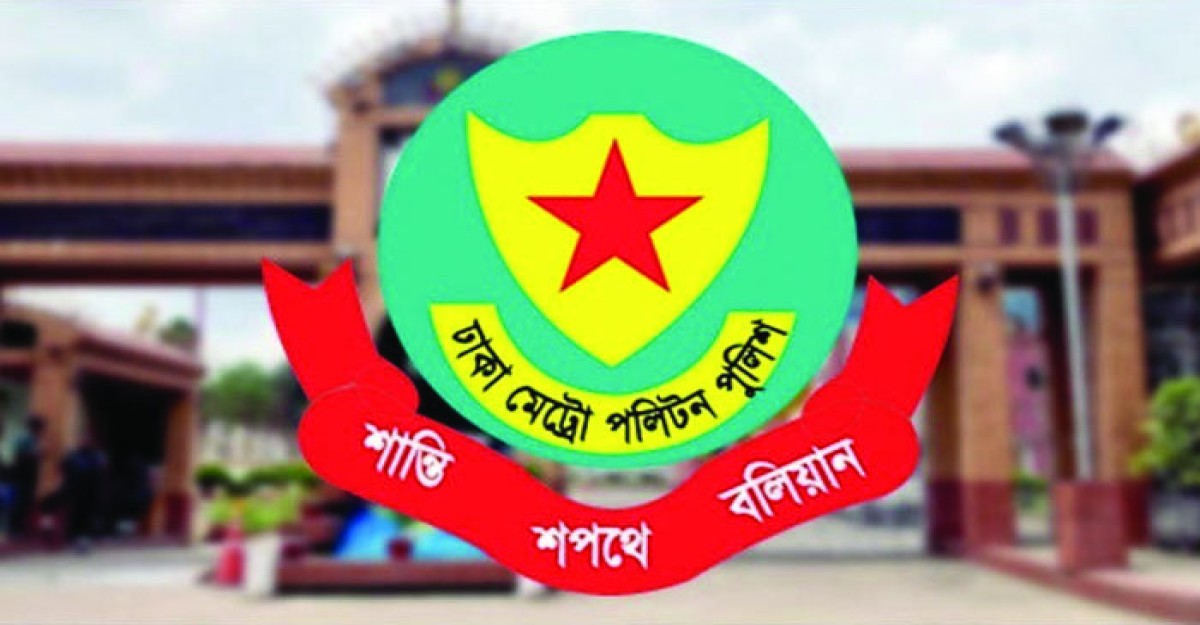 আগামীকাল যান চলাচলের জন্য ডিএমপির নির্দেশনা