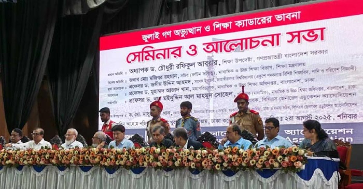 এসএসসিতে শিক্ষার্থীদের প্রাপ্য নম্বর দেওয়া হয়েছে: শিক্ষা উপদেষ্টা