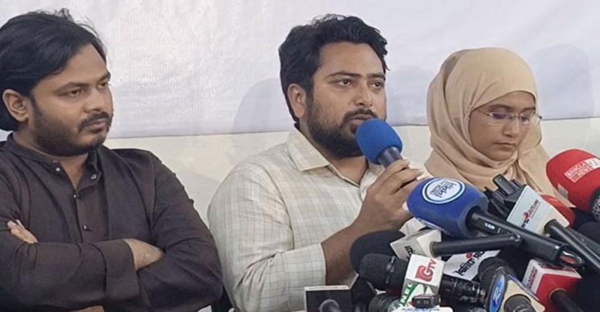 জুলাইয়ের নামে অপকর্ম করলে প্রশাসনকে কঠোর ব্যবস্থা নিতে হবে: নাহিদ