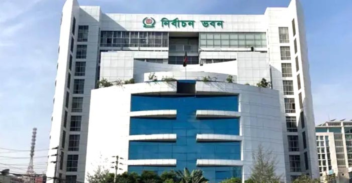 নতুন ভোটারের তথ্য সংশোধনে আরও ১২ দিন সময় দিচ্ছে ইসি