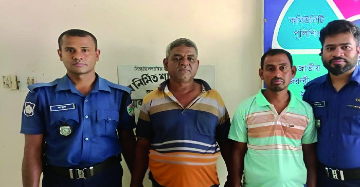 সরকারি চালের বস্তা ছিনতাই, বিএনপির ২ কর্মী গ্রেপ্তার